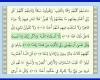 تفاوت معنایی در ان شاء الله و انشاالله