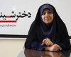 كتاب‌هاي جديدنویسنده دختر شینا