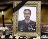  گرامیداشت سالگرد شهادت شهید شهریاری برگزار شد 