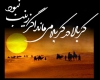 امروزکاروان اسرای کربلا به شام رسیده است