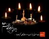 پرتوى از سيره و سيماى بای الحوائج، امام موسى كاظم(ع) 