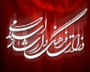 مدیرکل جدید فرهنگ و ارشاد اسلامی استان همدان معرفی شد