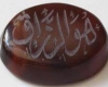  باور کنیم که روزی رسان خدا است