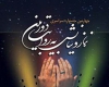داوري جشنواره نماز پايان يافت