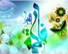 جشن‌های بزرگ میلاد کوثر در قهاوند برگزار می‌شود